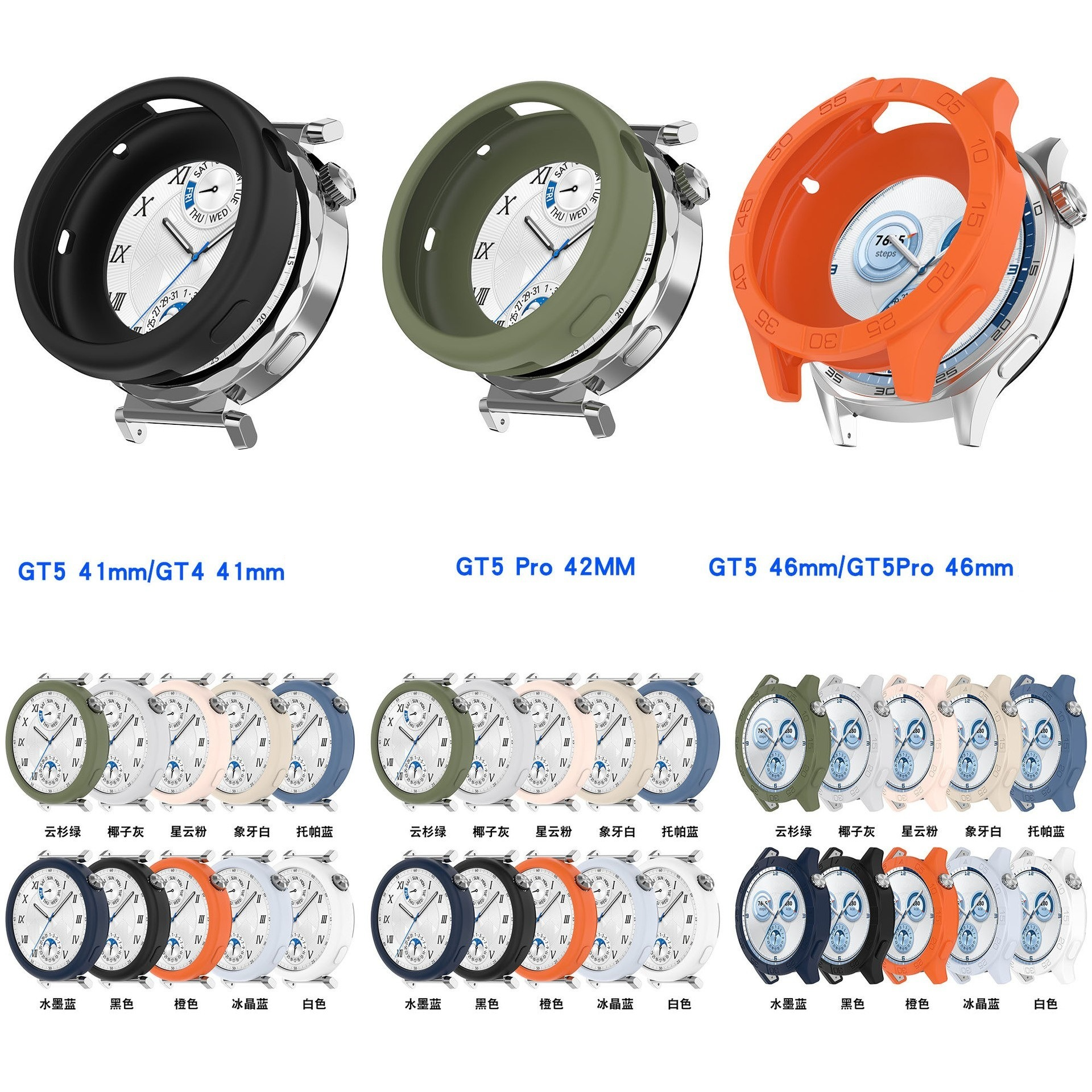 Silicone case For Huawei watch - đánh giá và giá Titan Smartwatch Accessories